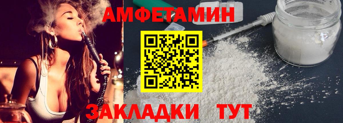  КОКАИН Боровичи