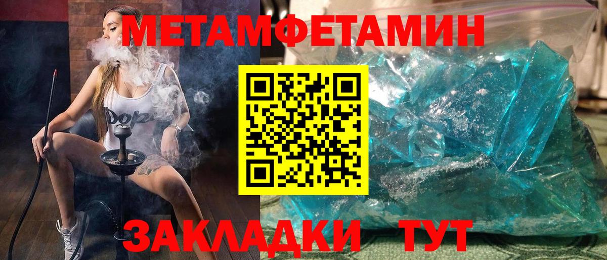 АМФЕТАМИН Premium Боровичи