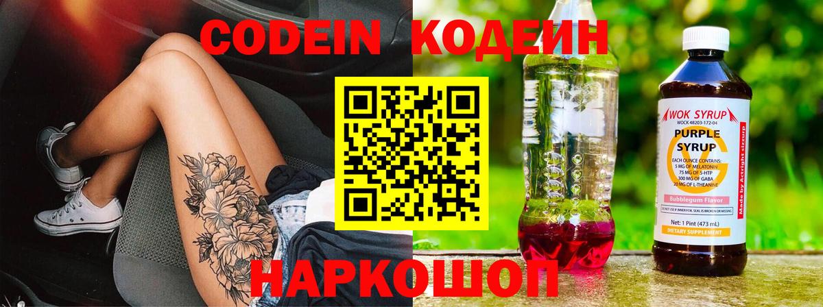 Лсд 25  Гашиш  ГАШ  Экстази  Вход с VPN  Боровичи  MDMA  ТГК  МЕТАДОН  Меф   А ПВП СОЛЬ кристаллы 