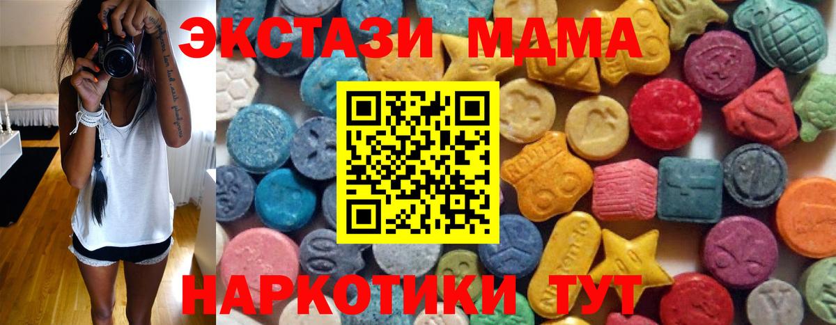 ЭКСТАЗИ Punisher  Вход с VPN  Ecstasy  Боровичи 