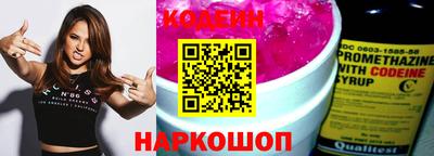 кокаин VHQ Тулун