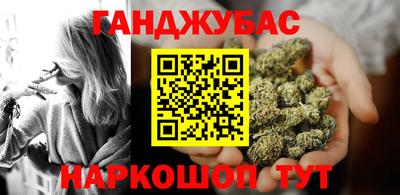 гашиш Тула