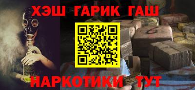 кокаин VHQ Тулун
