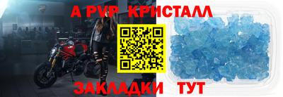 Альфа ПВП Туймазы