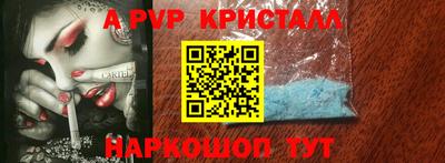 Альфа ПВП Туймазы