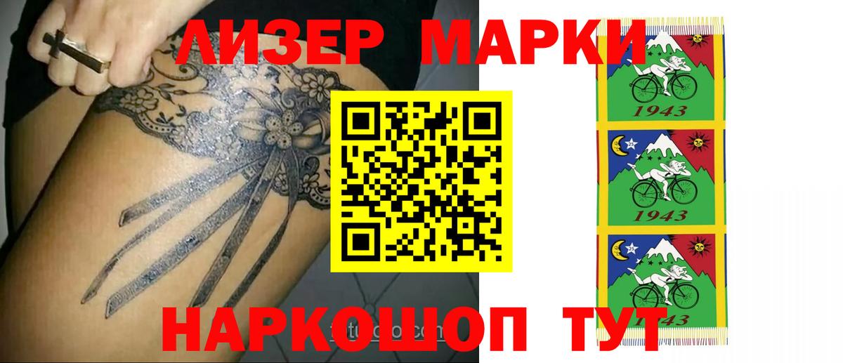 Лсд 25 экстази ecstasy  Вход с VPN  Боровичи  LSD-25 экстази кислота 