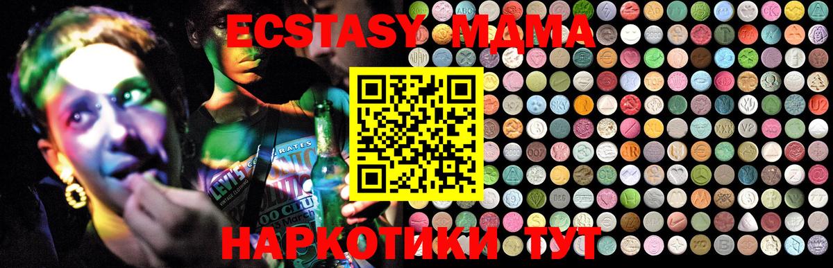 MDMA VHQ Боровичи