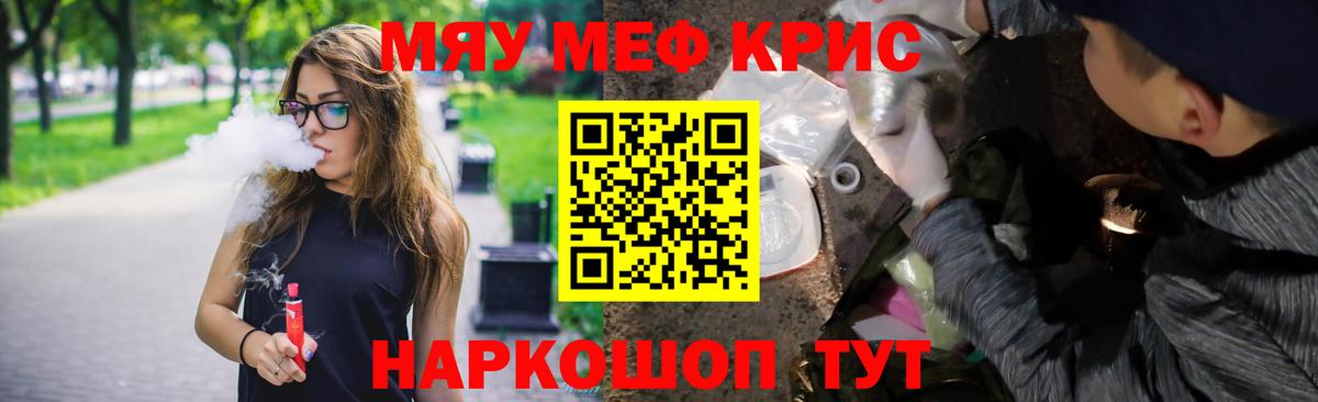 Мефедрон  где купить наркотик  Меф кристаллы  Боровичи  Меф mephedrone  Вход с VPN 