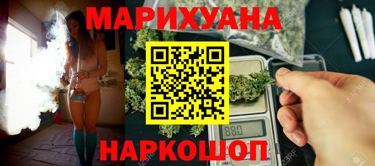 Шишки марихуана AK-47  Вход с VPN  Боровичи  Марихуана тримм  Бошки марихуана White Widow 